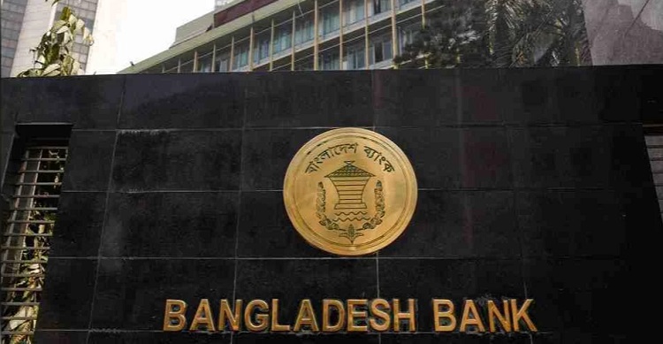 বিদেশে চিকিৎসা ব্যয়ের সীমা বাড়াল বাংলাদেশ ব্যাংক