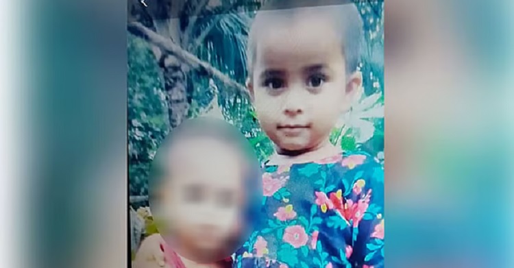 ছোট বোনের বস্তাবন্দী লাশ খুঁজে পেল ৯ বছরের শিশু