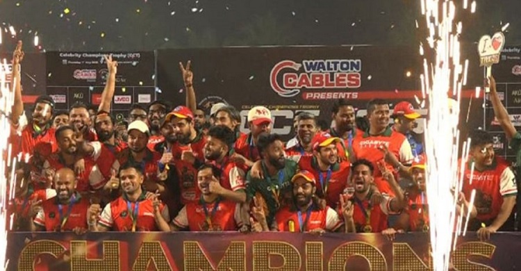 সেলিব্রিটি ক্রিকেটে চ্যাম্পিয়ন রাজ-সিয়াম