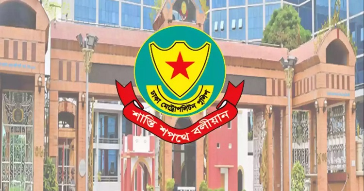 রাজধানীর যেসব স্থানে নিষিদ্ধ হলো সভা-সমাবেশ
