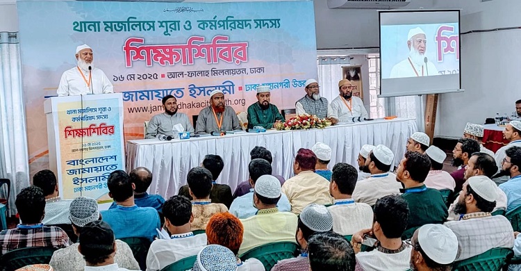 জামায়াত নির্বাচনমুখী দল, আর্ত-মানবতার মুক্তি চায়: ডা. শফিকুর রহমান