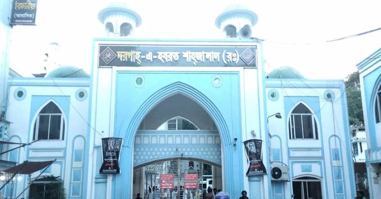 হযরত শাহজালাল রহ.-এর মাজারে রোববার থেকে ওরশ শুরু হচ্ছে
