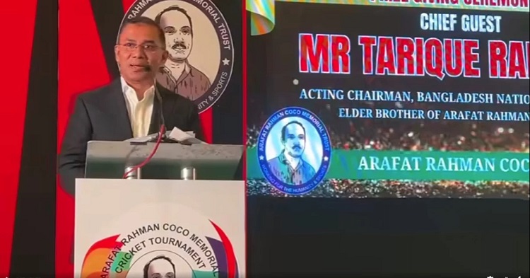 বিএনপি ক্ষমতায় গেলে ঢাকায় ওয়ার্ডভিত্তিক খেলার মাঠ তৈরি করবে: তারেক রহমান