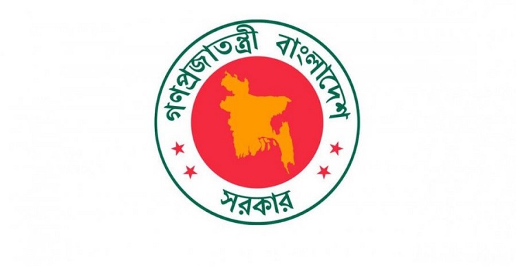 সরকারি চাকরি অধ্যাদেশ জারি