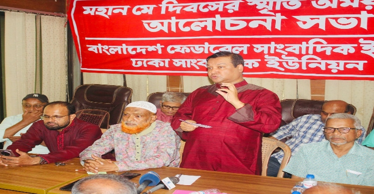 শ্রম, শ্রমিক এই দুয়ের উপরেই আজকের আধুনিক সভ্যতা: কাদের গনি চৌধুরী