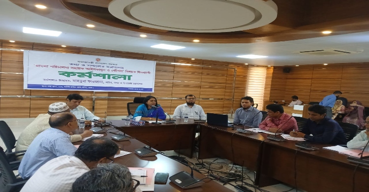 আইন-বিধি মেনে দাপ্তরিক কার্যক্রম পরিচালনা করতে হবে : তথ্য সচিব