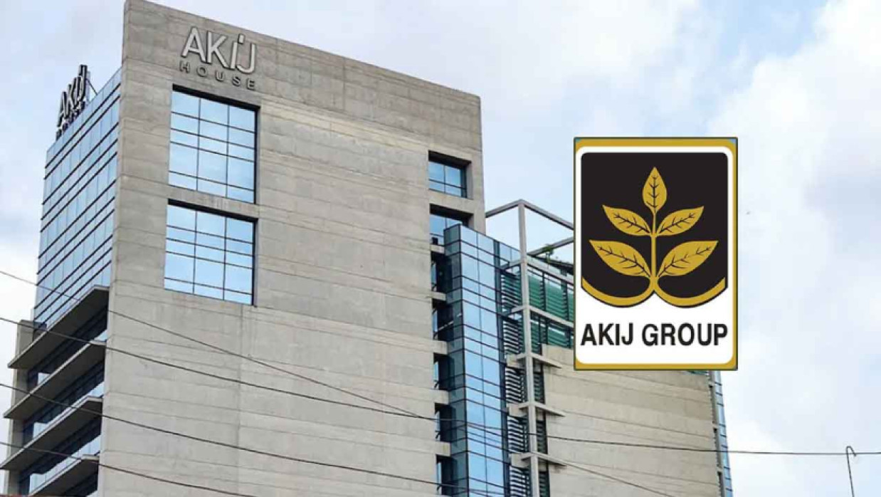 আকিজ গ্রুপে চাকরি, প্রভিডেন্ট ফান্ড, বিমা, গ্র্যাচুইটি আছে