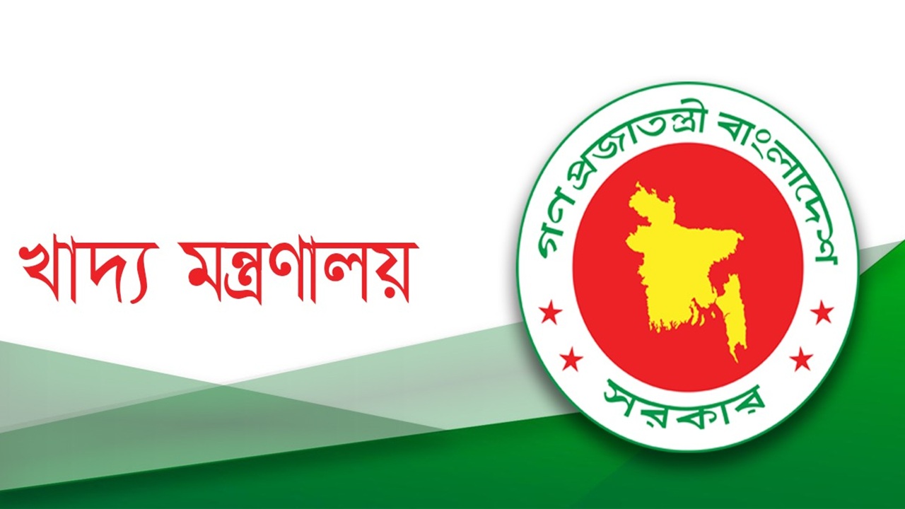 অতিরিক্ত সচিব জিয়া উদ্দীনের দুর্নীতির অভিযোগ তদন্তে কমিটি