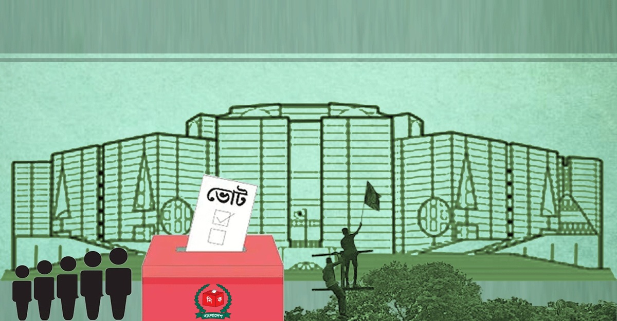 নির্বাচনের দিনই হবে গণভোট