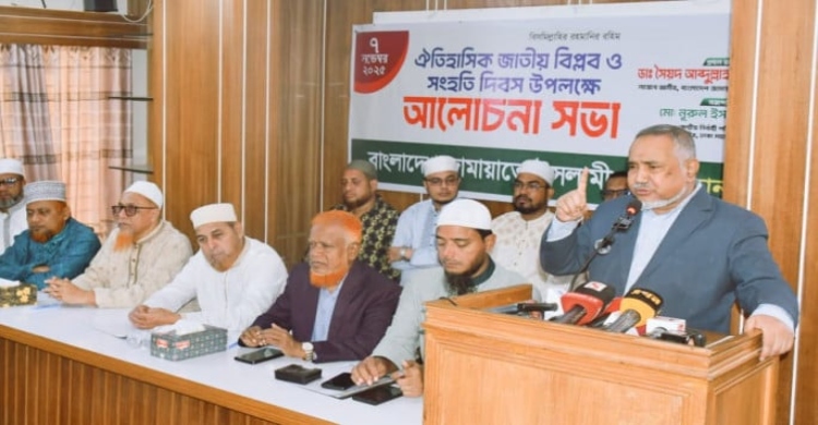 যারা গণভোট চায় না, তারা ডাকসু নির্বাচনের পর ভয় পেয়েছে: তাহের