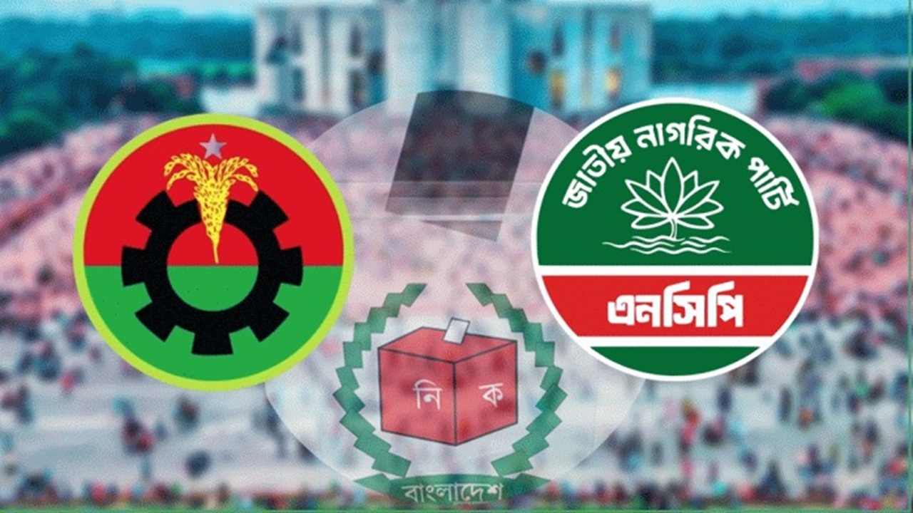 এনসিপির জন্য কয়টি আসন ছাড়বে বিএনপি?
