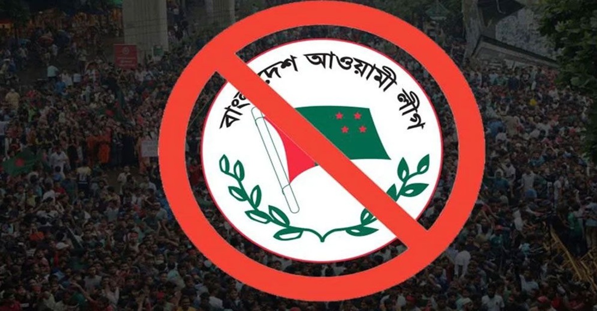 'আওয়ামী লীগ প্রমাণ করছে কেন তাদের নিষিদ্ধ করা হয়েছে'