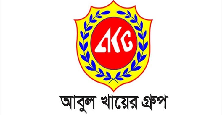 অভিজ্ঞতা ছাড়াই আবুল খায়ের গ্রুপে চাকরি
