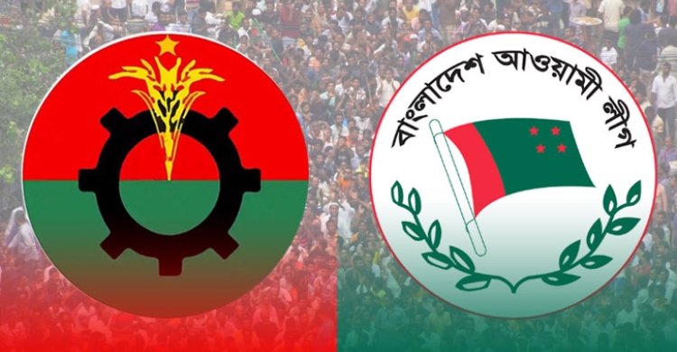 বিএনপিতে যোগ দিলেন আ.লীগের দুই শতাধিক নেতাকর্মী