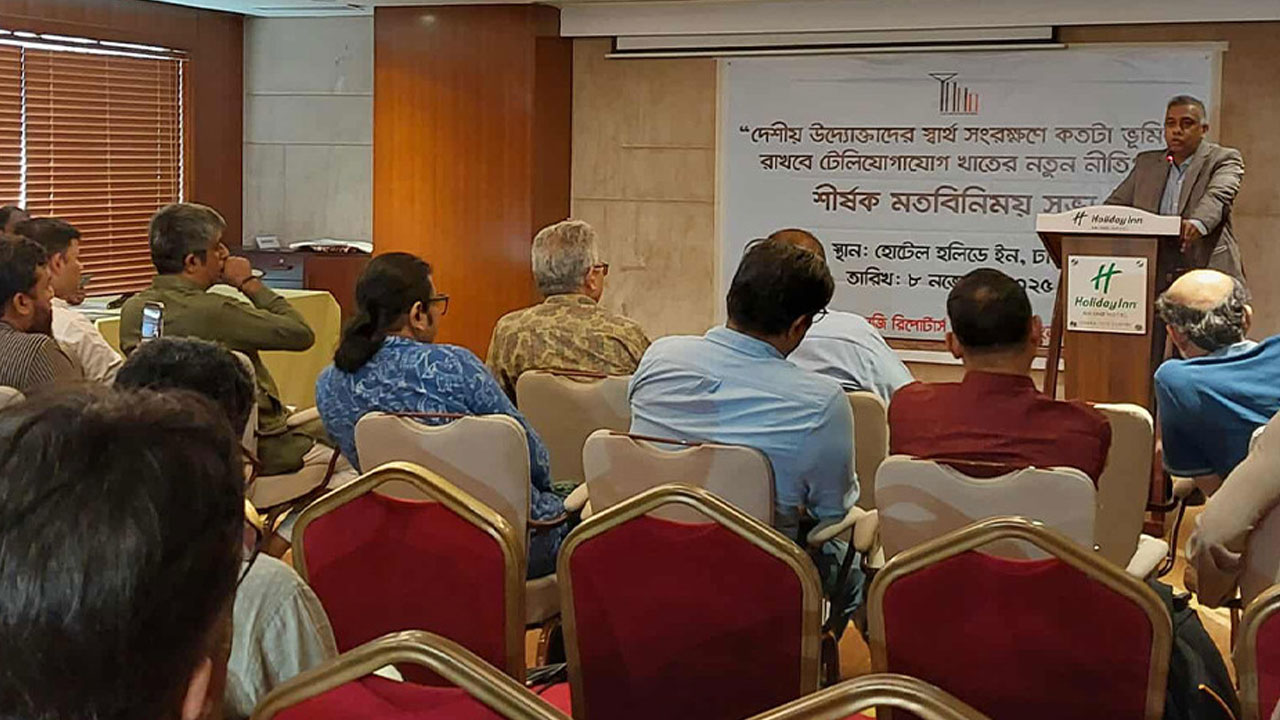 টেলিকম খাতে বিদেশি স্বার্থ রক্ষার অভিযোগ