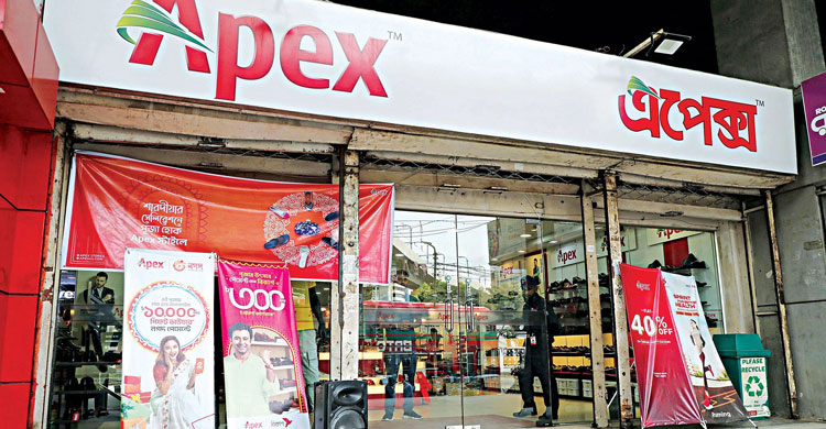 অ্যাপেক্সে চাকরি, আছে আকর্ষণীয় সুযোগ-সুবিধা