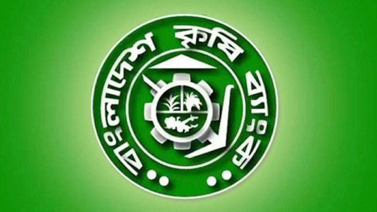 কৃষি ব্যাংকে ১২৮৯ জনের চাকরির সুযোগ