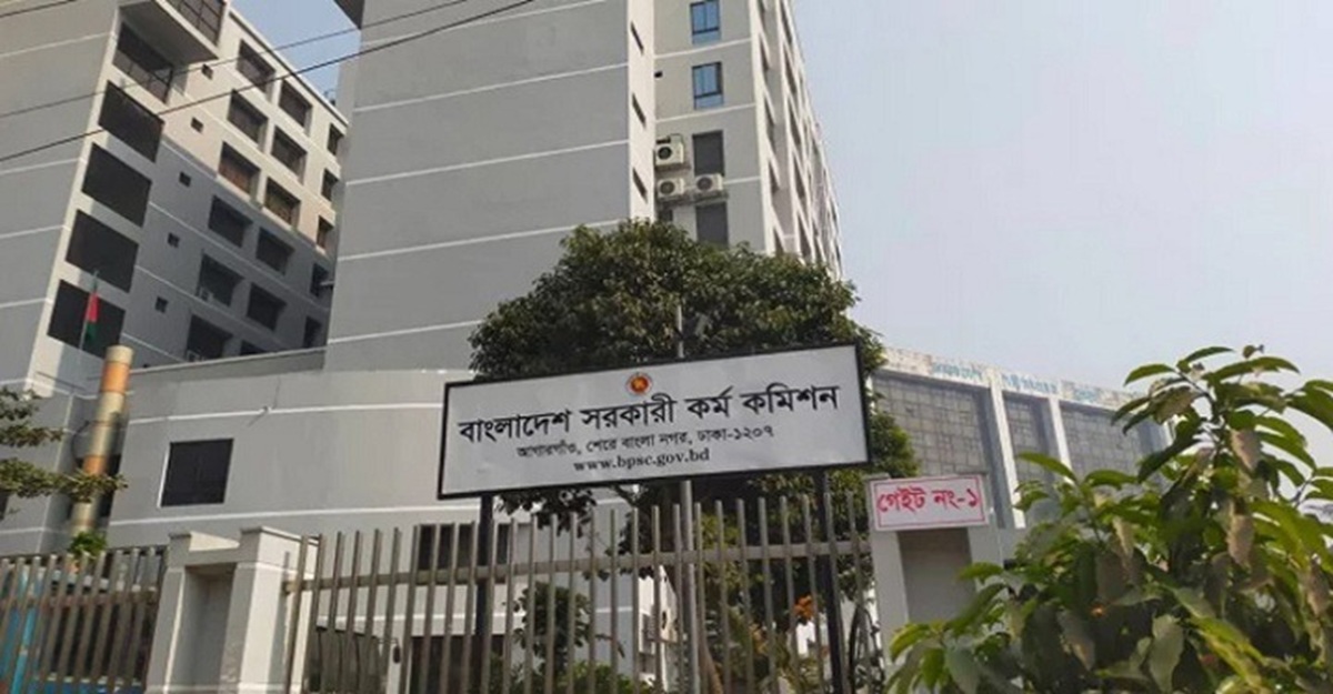 শিক্ষা ক্যাডারে নিয়োগ পাচ্ছেন ৬৬৮ জন