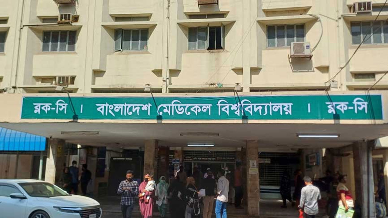 ভূমিকম্পে আহতদের চিকিৎসার জন্য বিএমইউতে জরুরি প্রস্তুতি