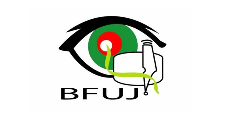 সাংবাদিক মুজতবার নামে মামলা, বিএফইউজের নিন্দা
