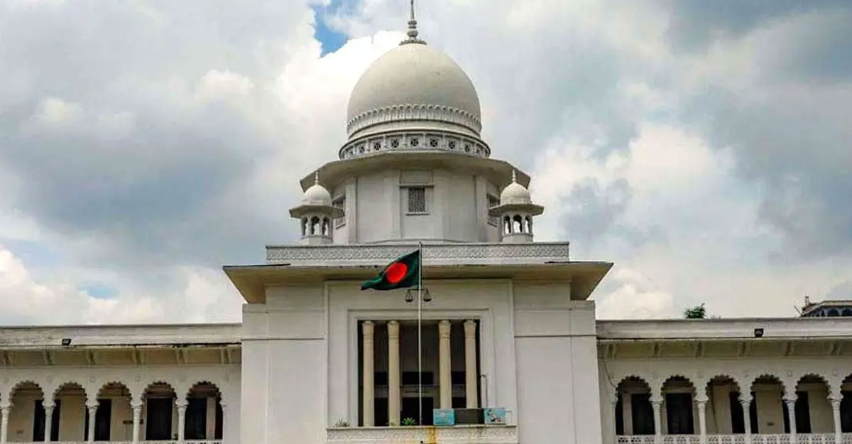 সুপ্রিম কোর্ট সচিবালয় অধ্যাদেশ জারি