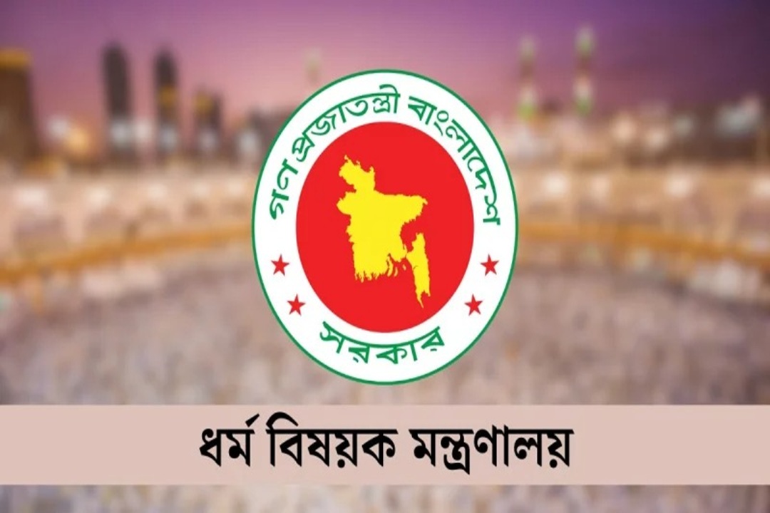 হজের অর্থ স্থানান্তর না করায় ২ ব্যাংকের কাছে ব্যাখ্যা চেয়ে চিঠি 