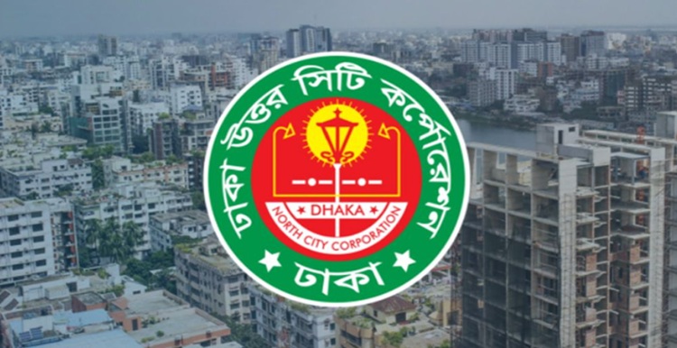 রাজধানীতে বাড়ি ভাড়া নির্ধারণ করে দেবে ডিএনসিসি