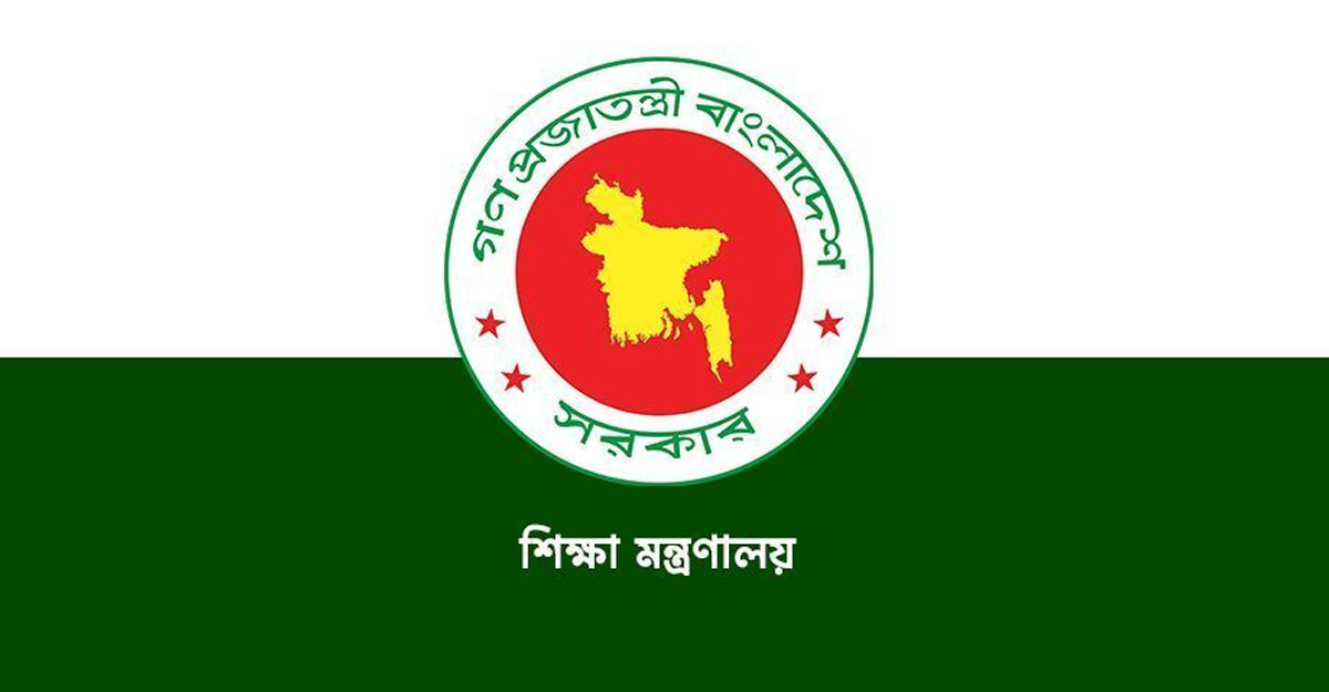 সরকারি স্কুলে ভর্তির নতুন নীতিমালা প্রকাশ