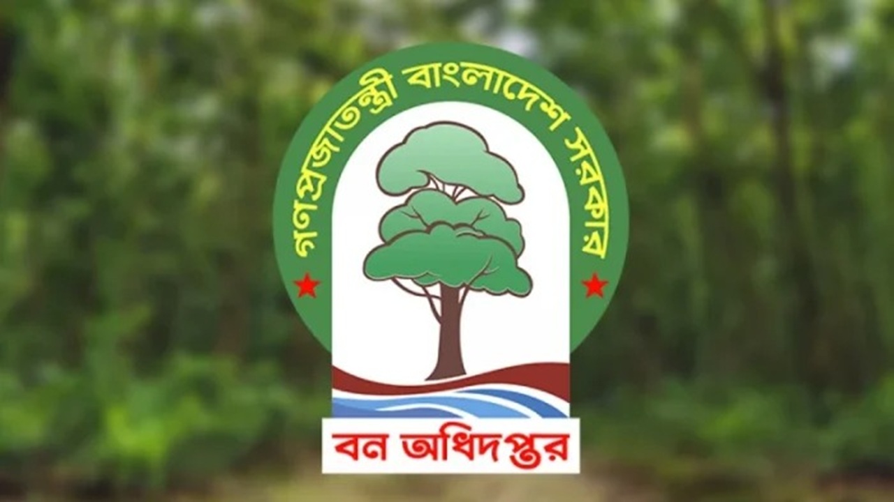বন্যপ্রাণী ও বন রক্ষায় স্বেচ্ছাসেবক নিবন্ধন শুরু করল বন অধিদপ্তর
