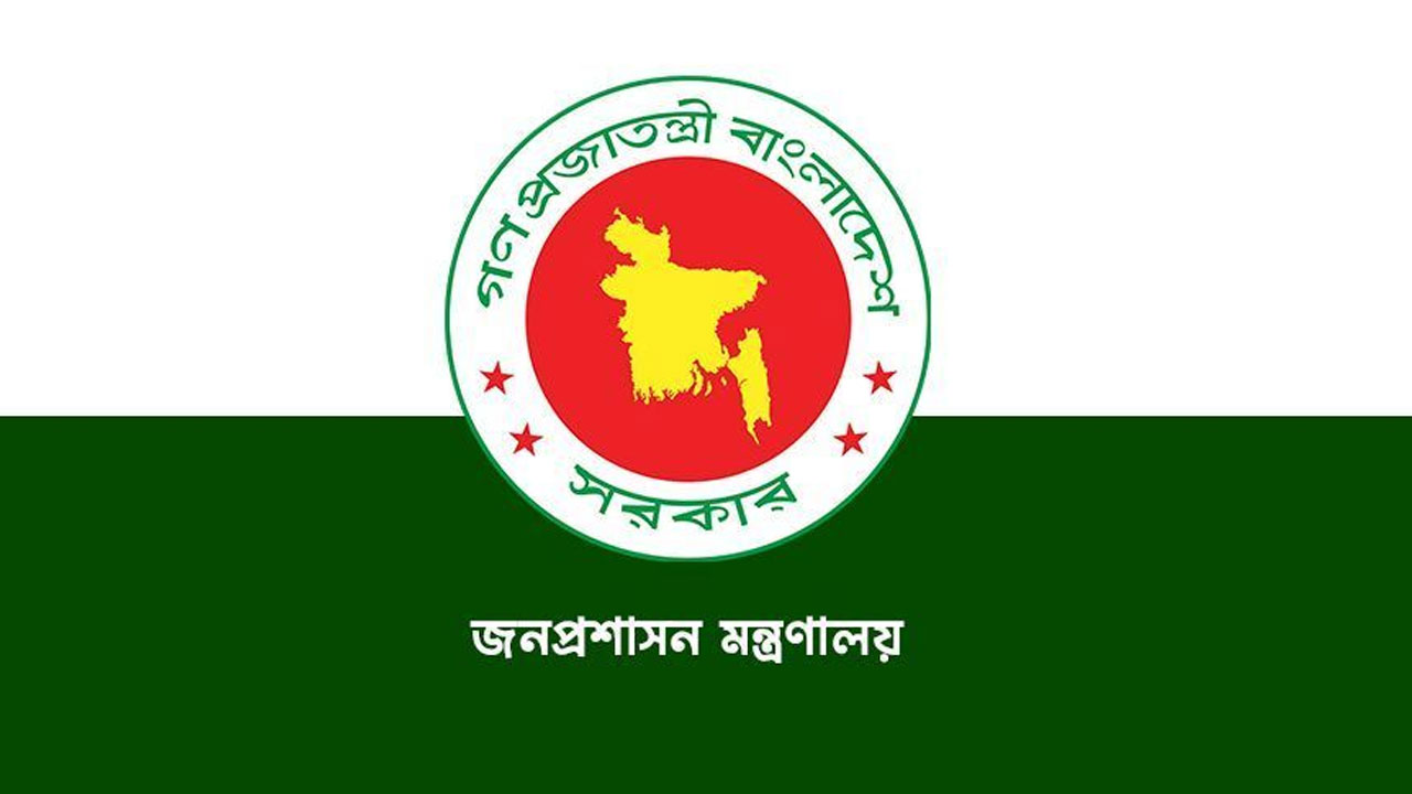 আরও ৯ জেলায় নতুন ডিসি