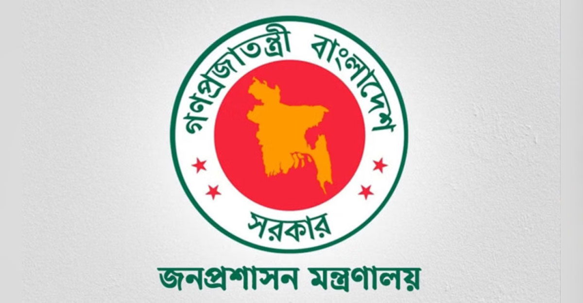 ১৬৬ উপজেলা পেল নতুন ইউএনও