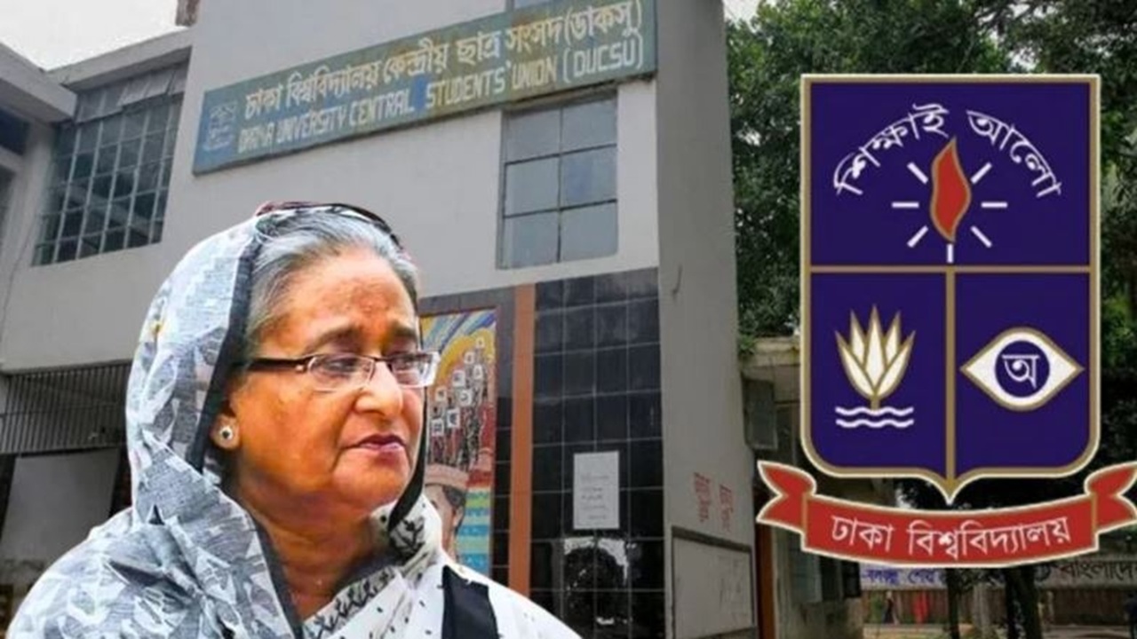 ডাকসুর সদস্যপদ হারাচ্ছেন হাসিনা