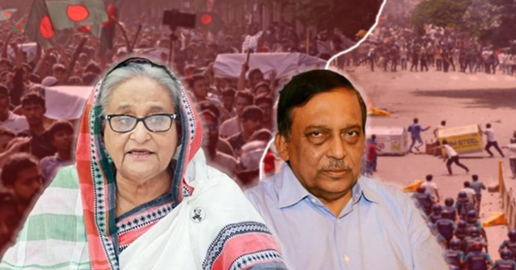 হাসিনা-কামালের মৃত্যুদণ্ডের পূর্ণাঙ্গ রায় প্রকাশ