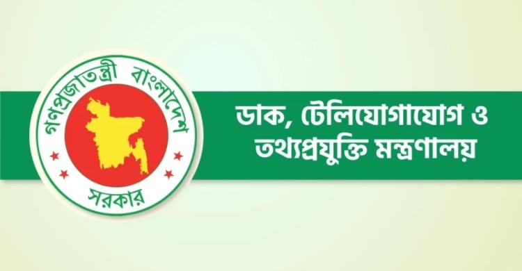 টেলিকমে পুরানো লাইসেন্স পলিসিতে ফিরে যাবার সুযোগ নাই।