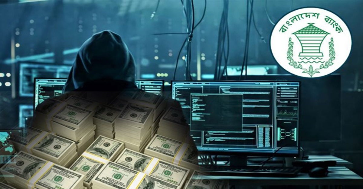 সুপারিশ দিতে আরও ২ মাস পাচ্ছে রিজার্ভ চুরির ঘটনা পর্যালোচনা কমিটি