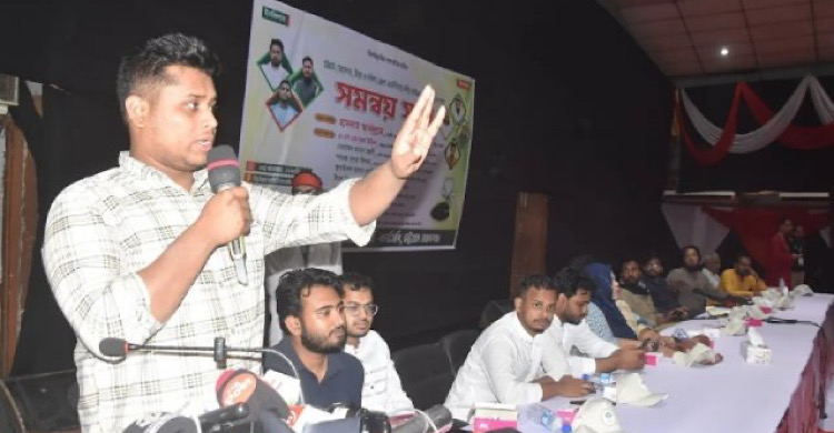 যারা বিএনপির মনোনয়ন পাননি, তাদের এনসিপিতে স্বাগতম: হাসনাত