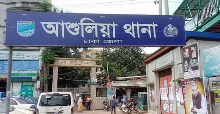 আশুলিয়ায় বোরকা পরা ও হাত-পা বাঁধা অজ্ঞাত নারীর মরদেহ উদ্ধার