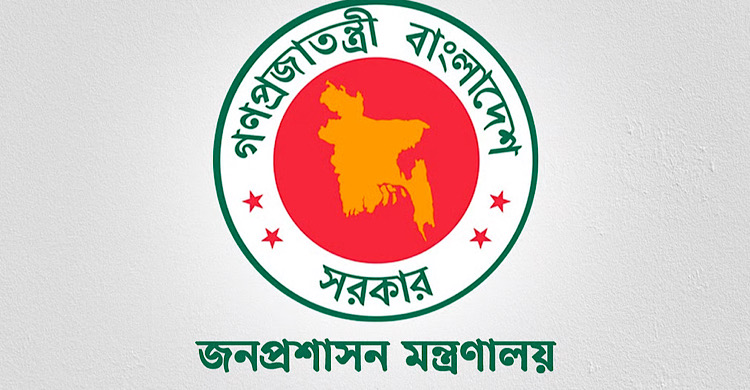 প্রত্যাহার হওয়া ১২ ডিসিকে বিভিন্ন দপ্তরের পদায়ন