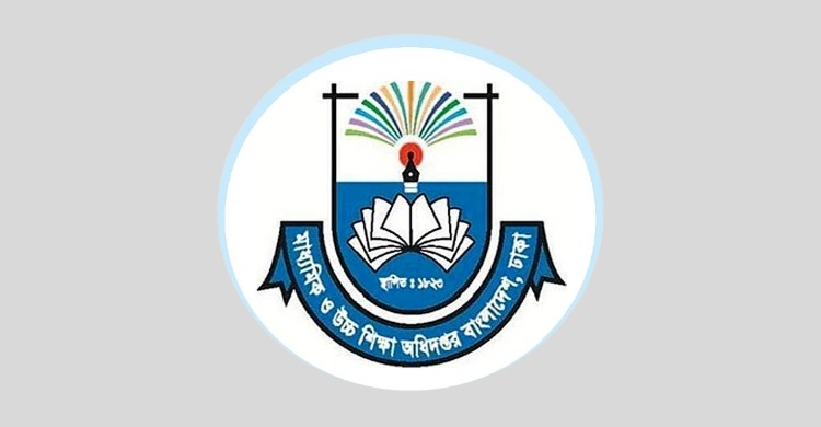 বৃত্তির টাকা নিয়ে মাউশির জরুরি নির্দেশনা