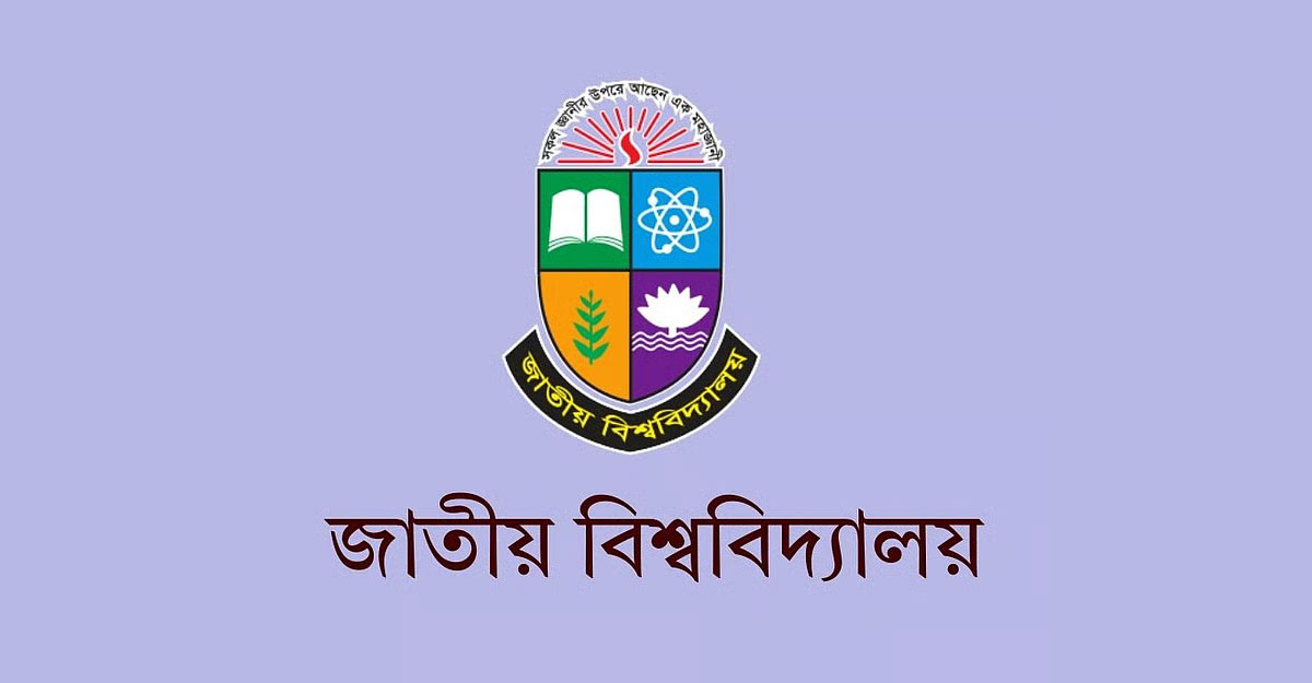অনার্স তৃতীয় বর্ষ পরীক্ষার ফরম পূরণের সময় বাড়ল
