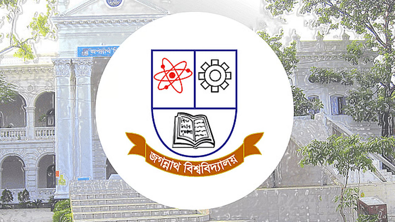 জকসুর তপশিল ঘোষণা বুধবার