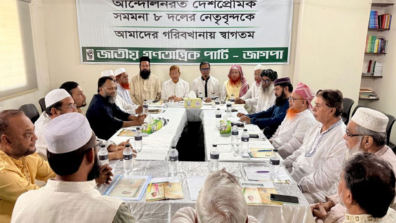 জামায়াত নেতৃত্বাধীন ৮ দলের কঠোর কর্মসূচির হুঁশিয়ারি