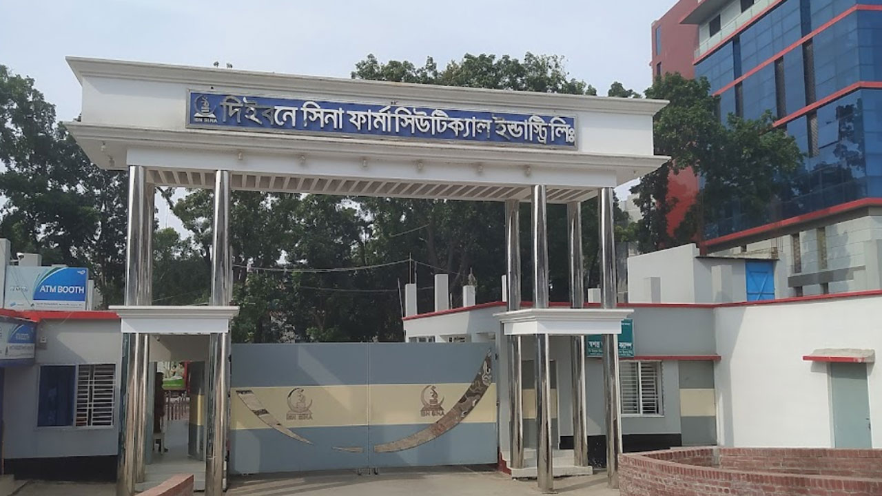 অভিজ্ঞতা ছাড়াই ইবনে সিনায় চাকরি