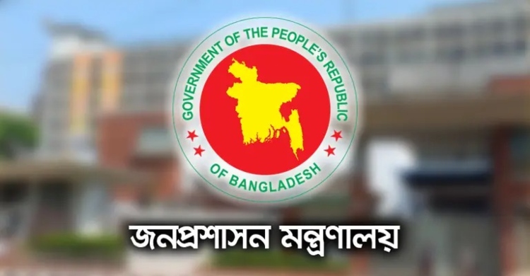 ১৫৮ ইউএনও বদলি