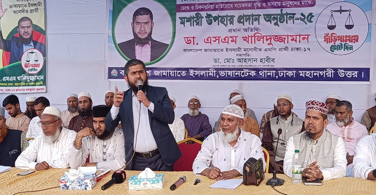 ‘জামায়াত ক্ষমতায় এলে দুর্নীতির মূলোচ্ছেদ করা হবে’