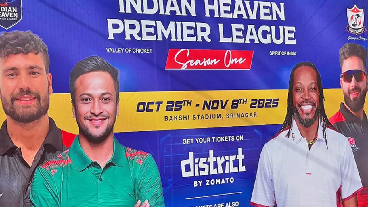 ক্রিকেটারদের পারিশ্রমিক, হোটেল বিল বাকি রেখেই উধাও টুর্নামেন্ট আয়োজকরা