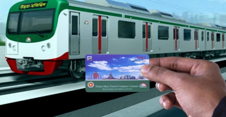 ঘরে বসেই মেট্রোরেলের কার্ড রিচার্জ করবেন যেভাবে