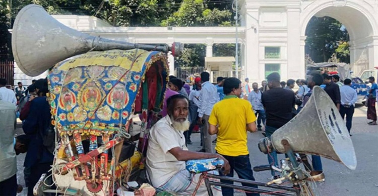 শেখ হাসিনার সন্ধান চেয়ে মাইকিং