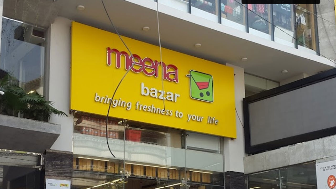 মীনা বাজারে চাকরির সুযোগ