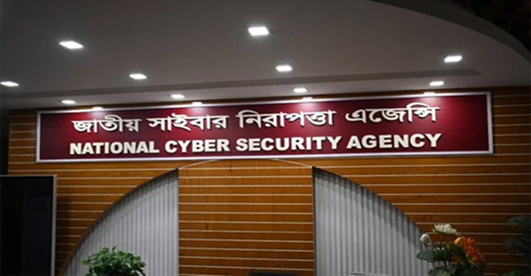 জাতীয় নিরাপত্তার স্বার্থে দণ্ডিতের বক্তব্য প্রচার না করার অনুরোধ